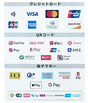 お支払方法