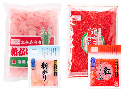 新がり製品・新がり完成品・紅生姜・ミニパック製品