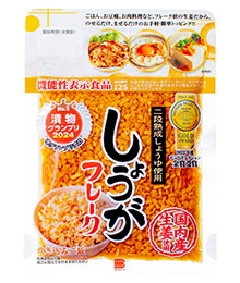 国産 しょうがフレーク  100g